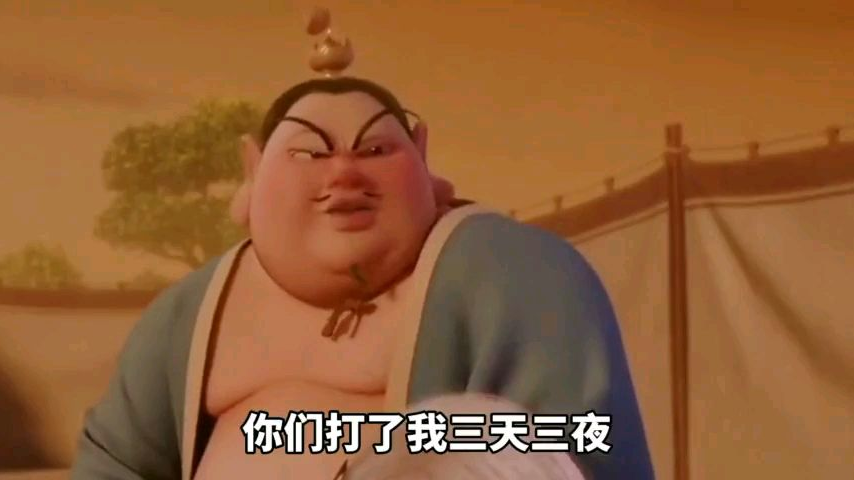 被打了三天三夜,硬是一句话也没